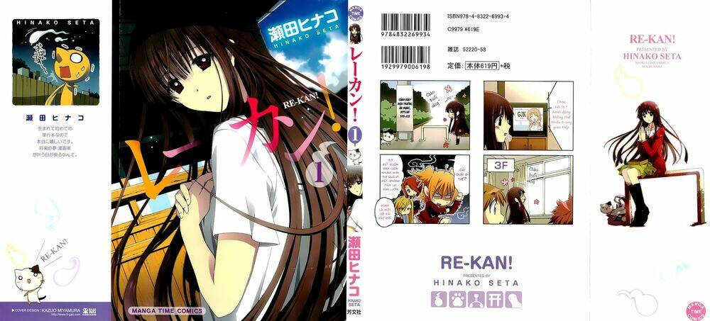 re-kan! chapter 1 3
