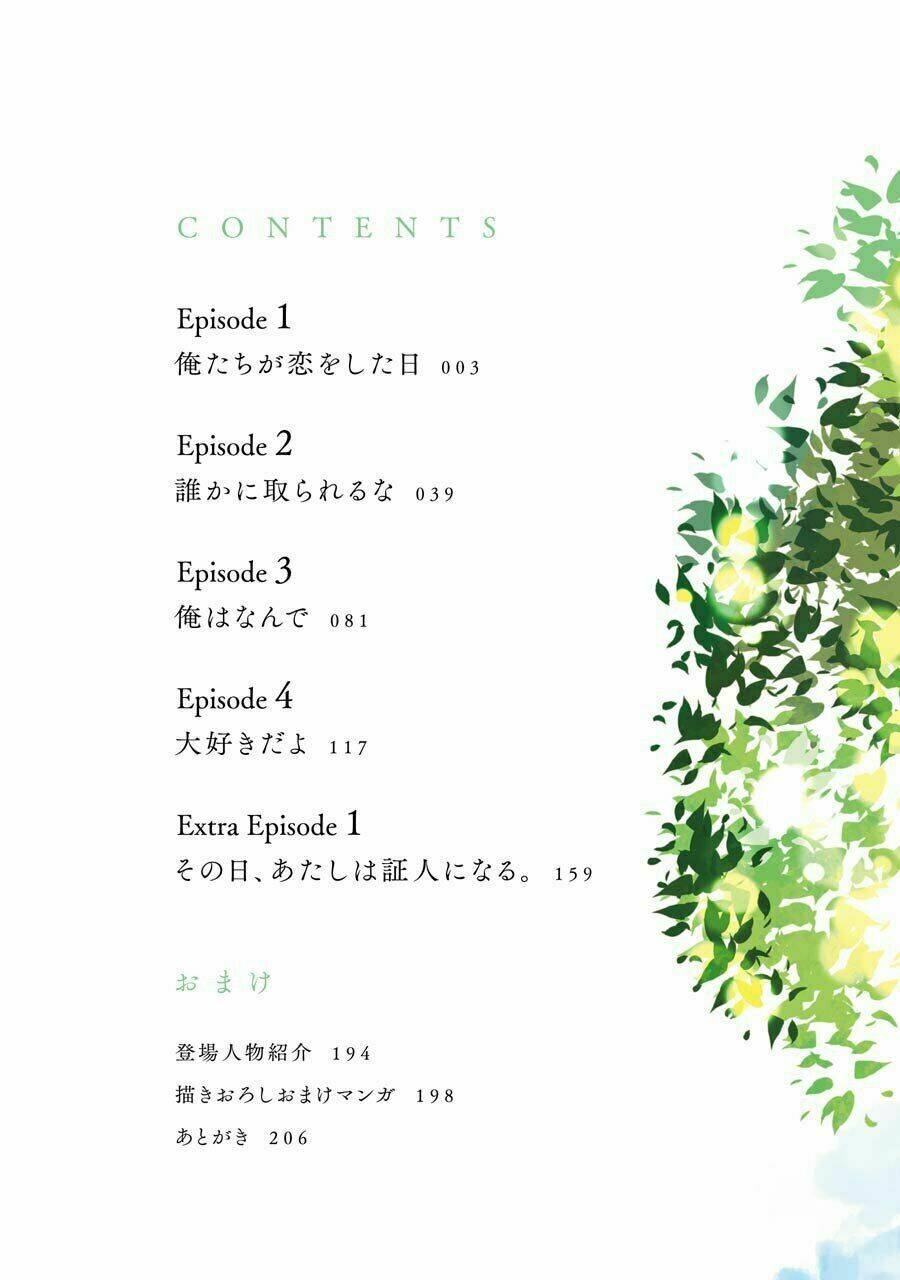 10th - khi chúng ta cùng thích một người. chapter 1 6