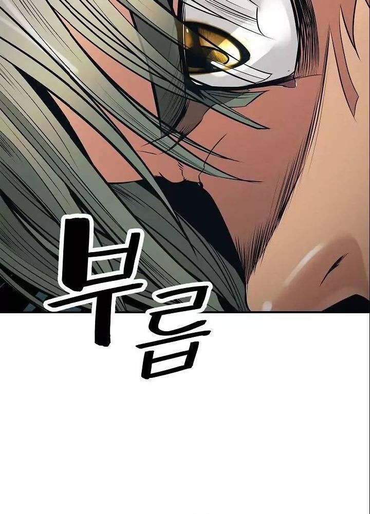 bất bại chân ma chapter 52 37