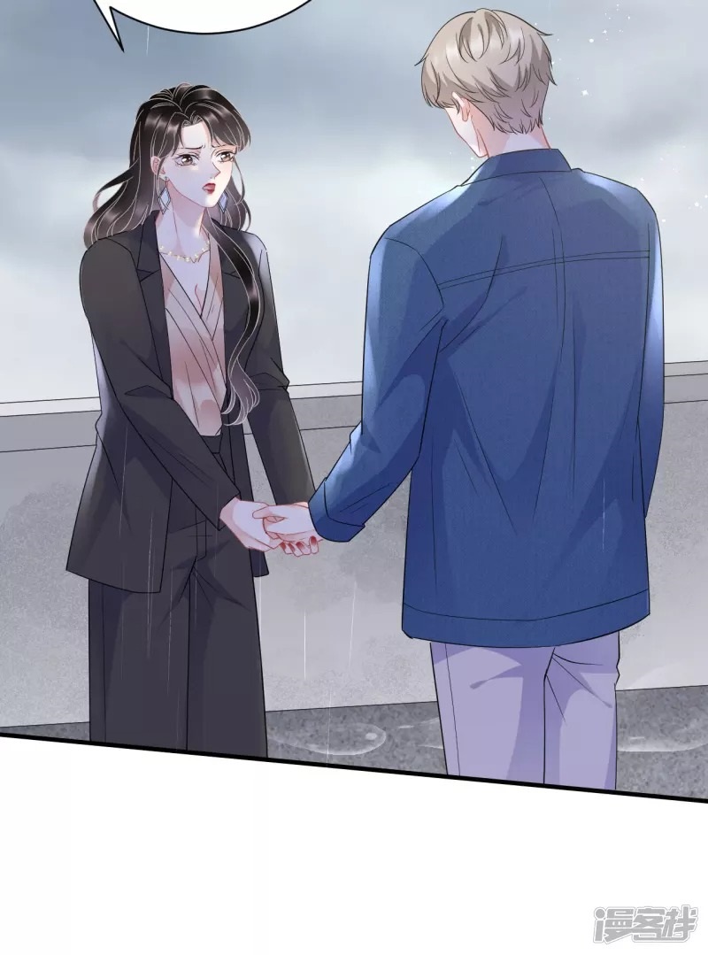 [16+] đại tiểu thư có thể có ý đồ xấu chapter 45.3 20