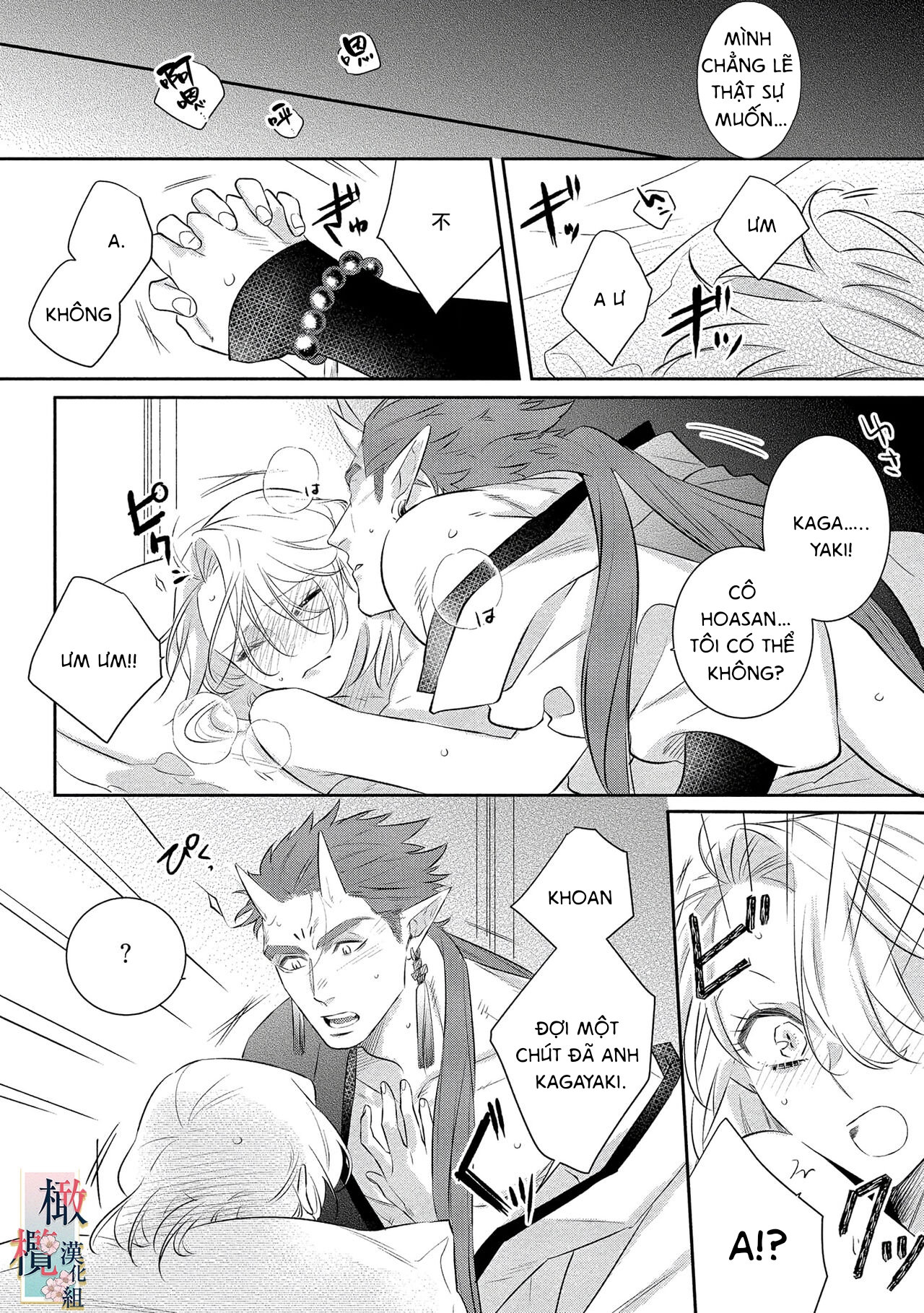 nhật ký tìm hoa của quỷ chapter 3 4