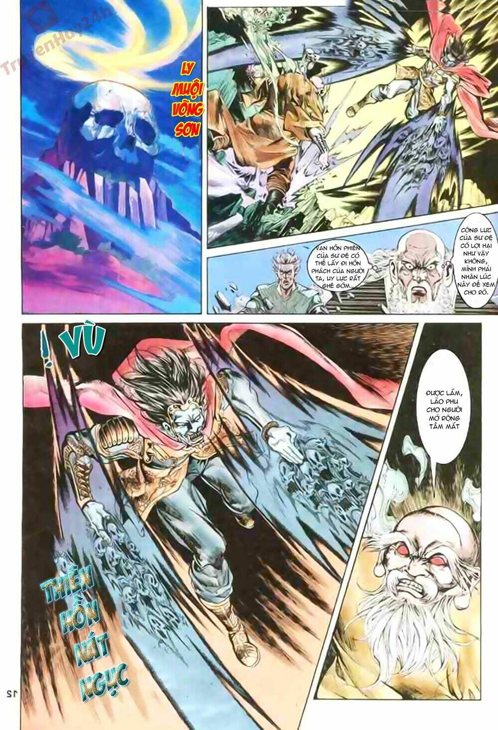 thiên tử truyền kỳ 1 - cơ phát khai chu bản chapter 78 11