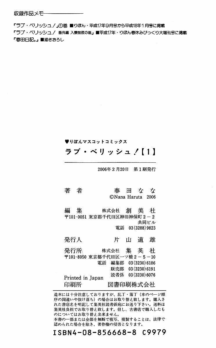 love berrish chapter 5 42