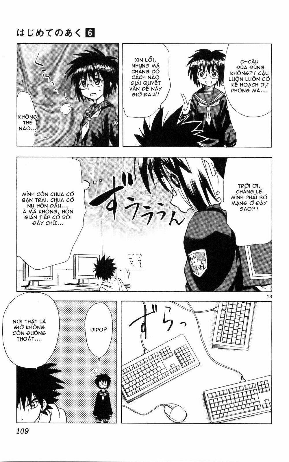 hajimete no aku (caf) chapter 54 13