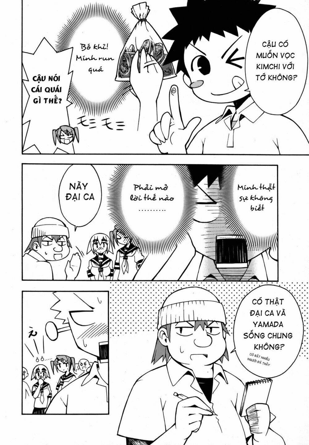 meteo-san sutoraiku desu! chapter 3 10