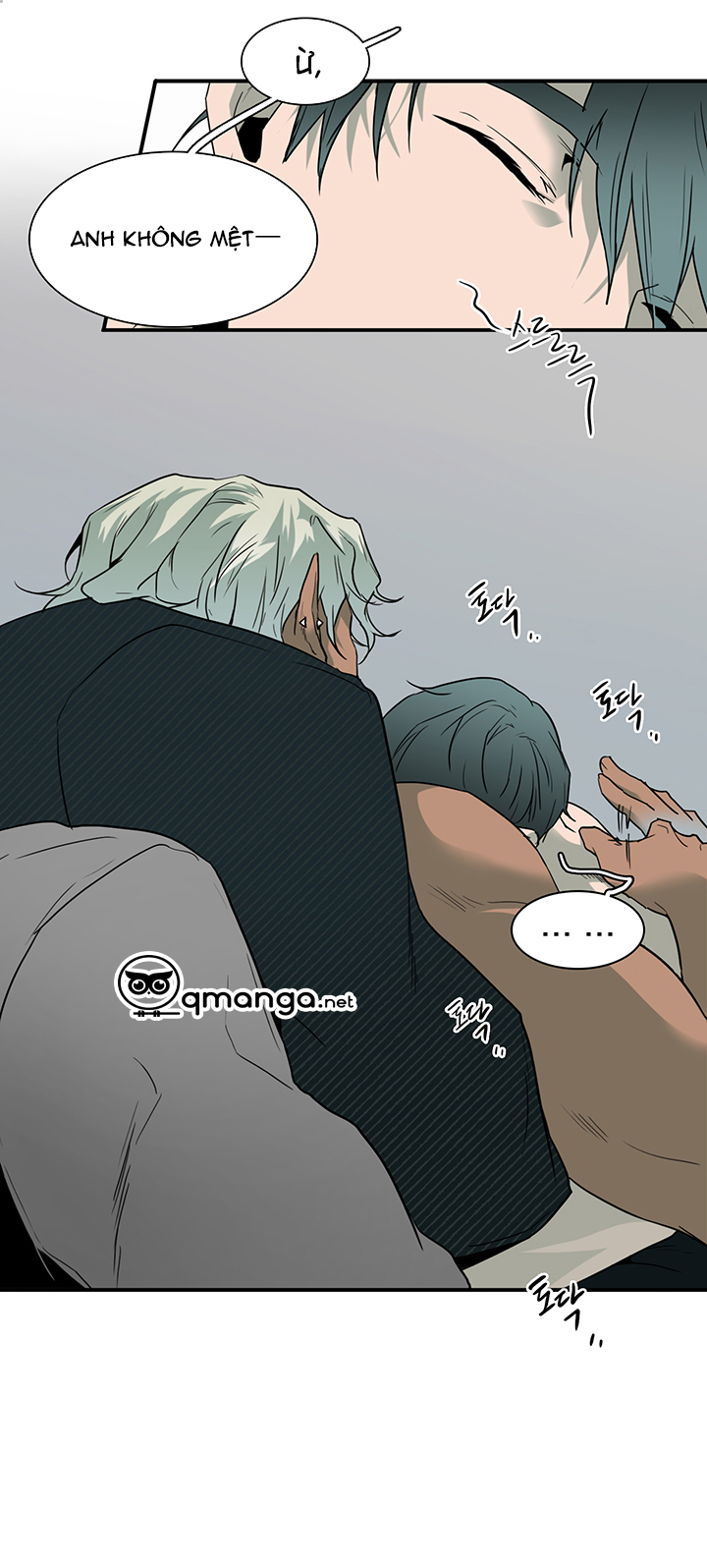 dear door chapter 65 32