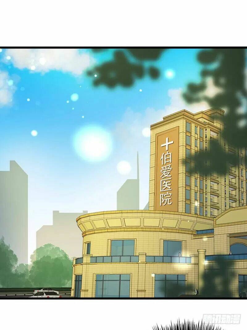 chào buổi sáng, ức vạn manh thê chapter 28 45