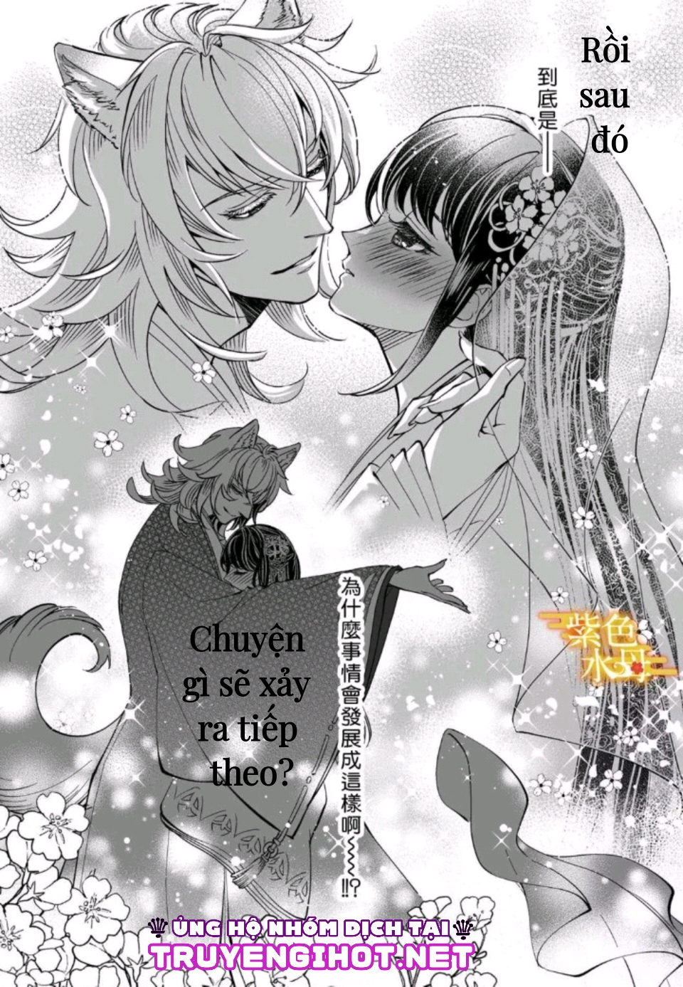 bất ngờ nên duyên cùng thần khuyển chapter 1 9