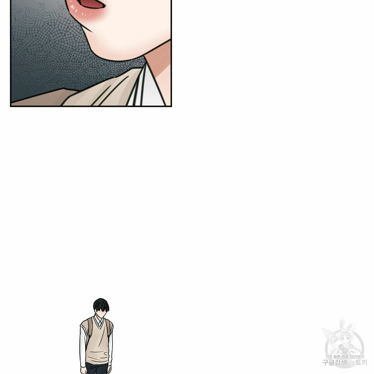 dù anh không yêu em chapter 25 72