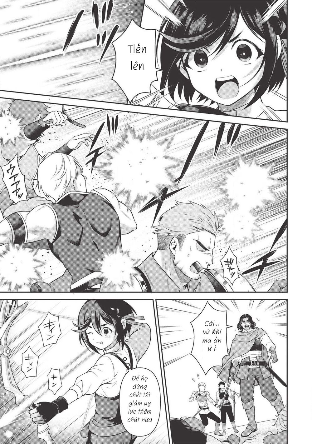 eiyuu-ou, bu o kiwameru tame tensei su - soshite, sekai saikyou no minarai kishi ~ chapter 13.2 24