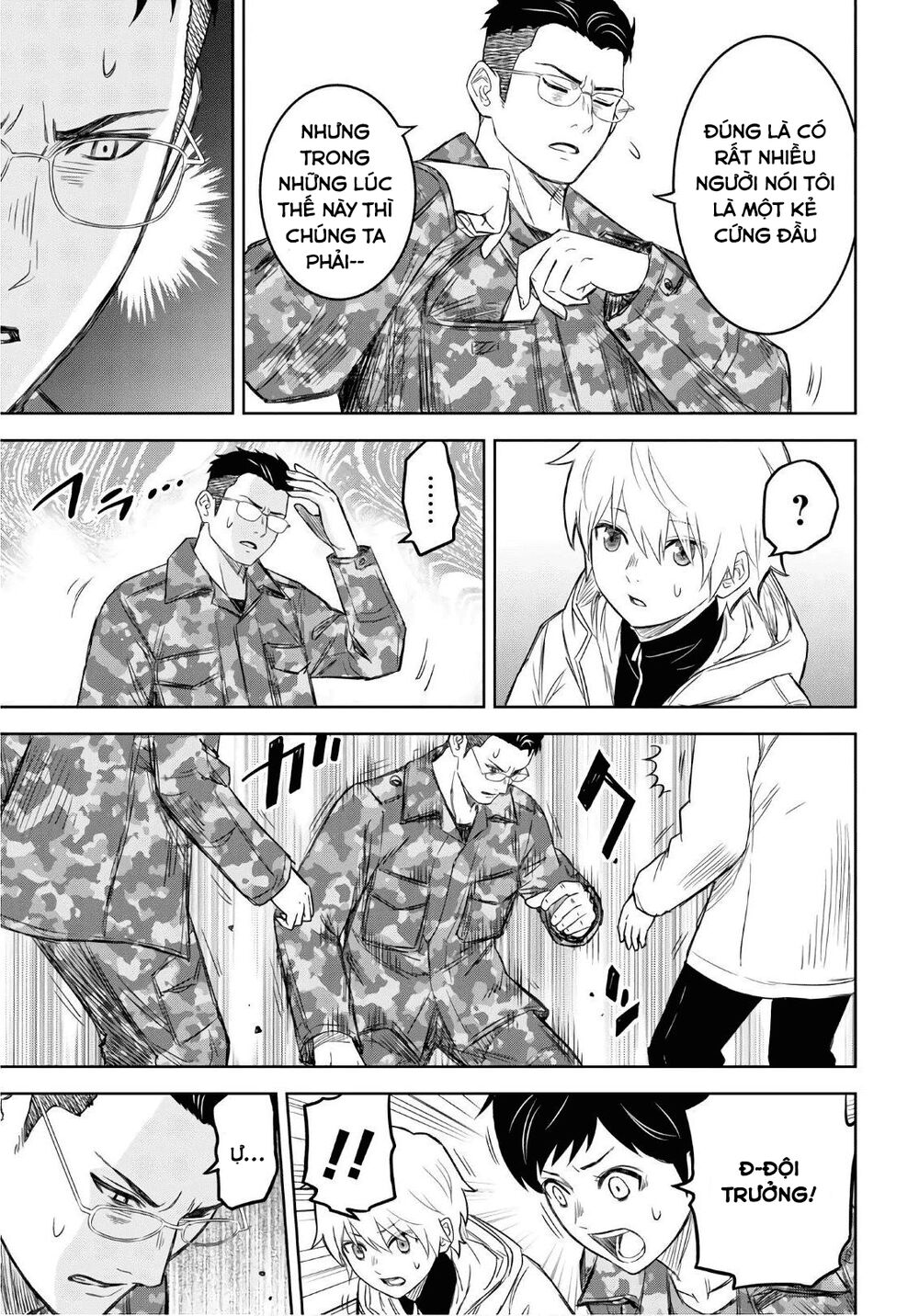 shikabane-gatana chapter 8 7