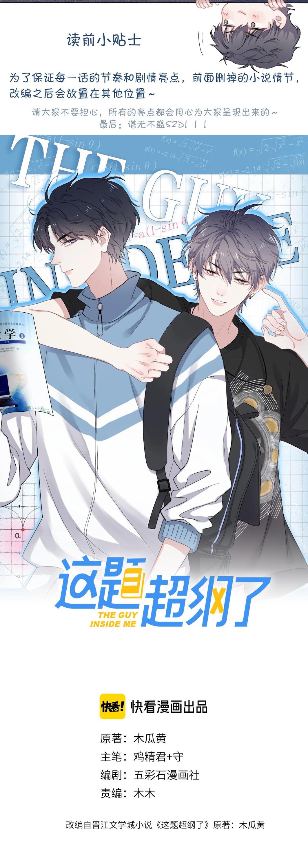 đề này vượt quá sức rồi chapter 33 1