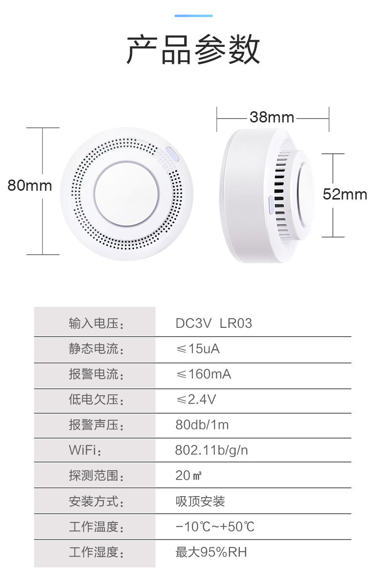 Thiết bị báo cháy, thiết bị báo khói Tuya Wifi Smart, hoạt động độc lập không cần bộ trung tâm