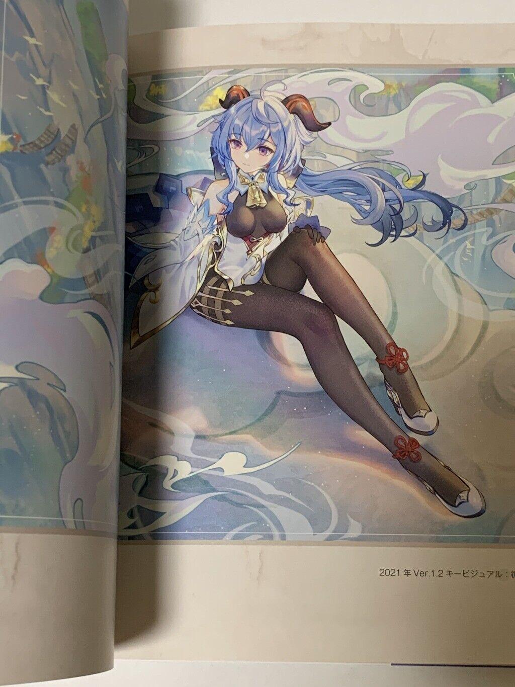 Genshin Illustration Collection Vol. 1 (Japanese Edition)
