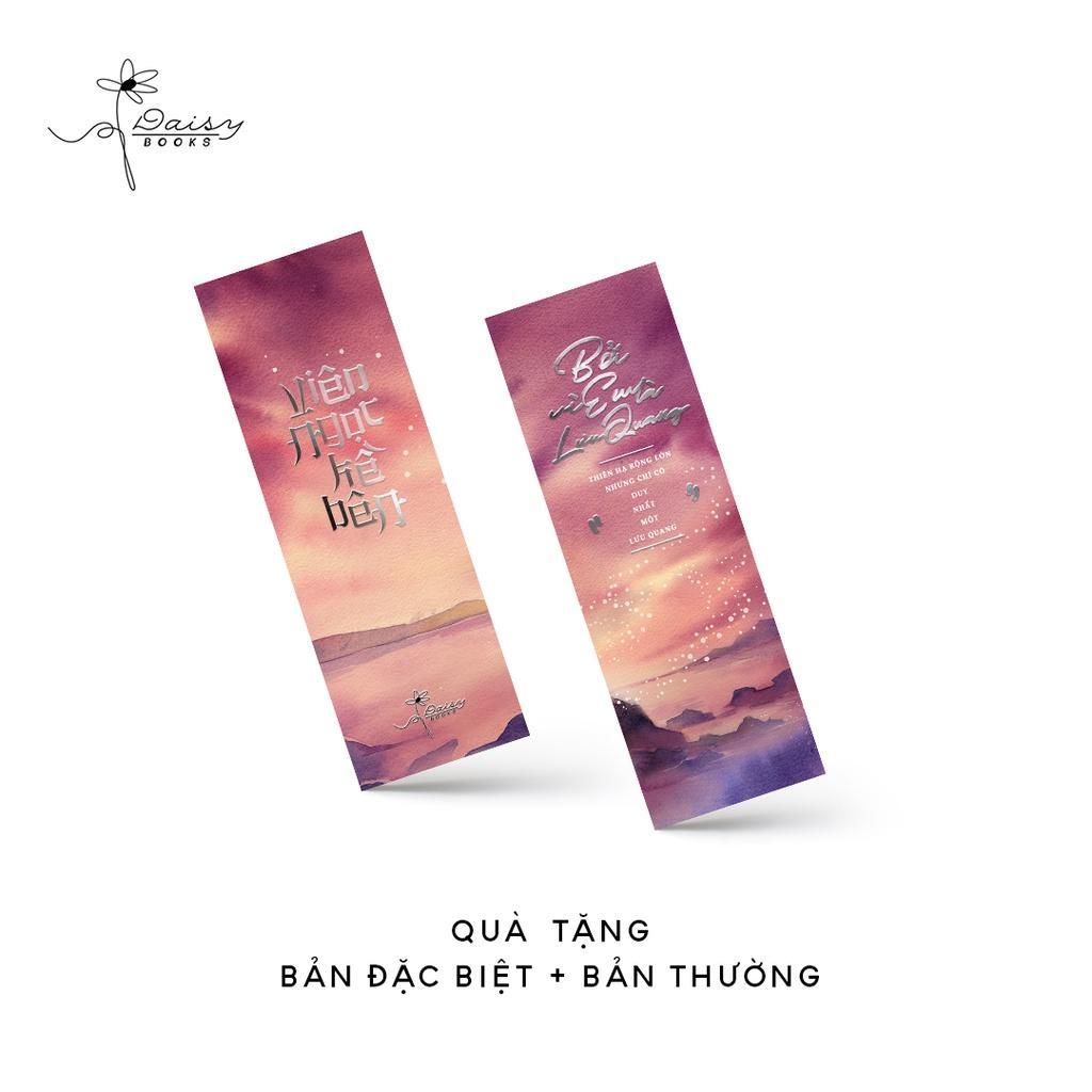 Sách Viên Ngọc Kề Bên Khốn Ỷ Nguy Lâu - Bản Quyền, Bản thường