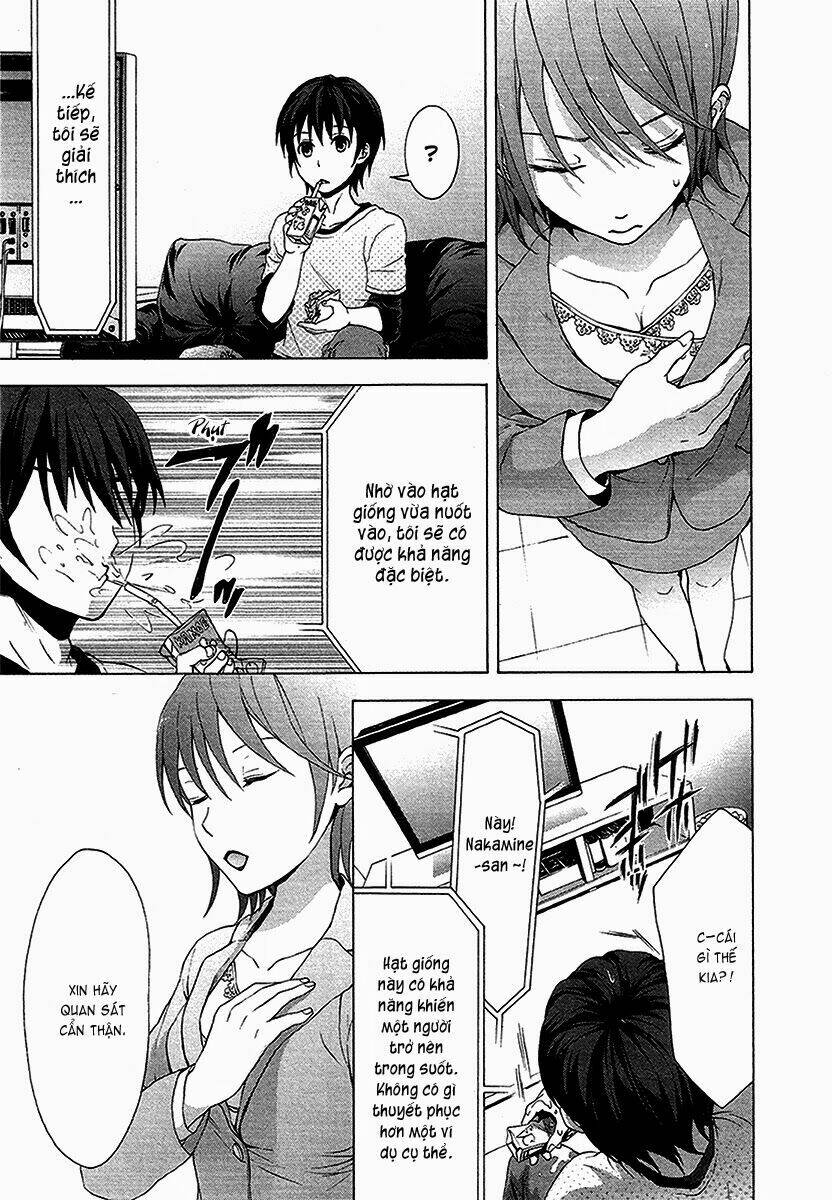 savanna game: the comic manga chapter 2 9