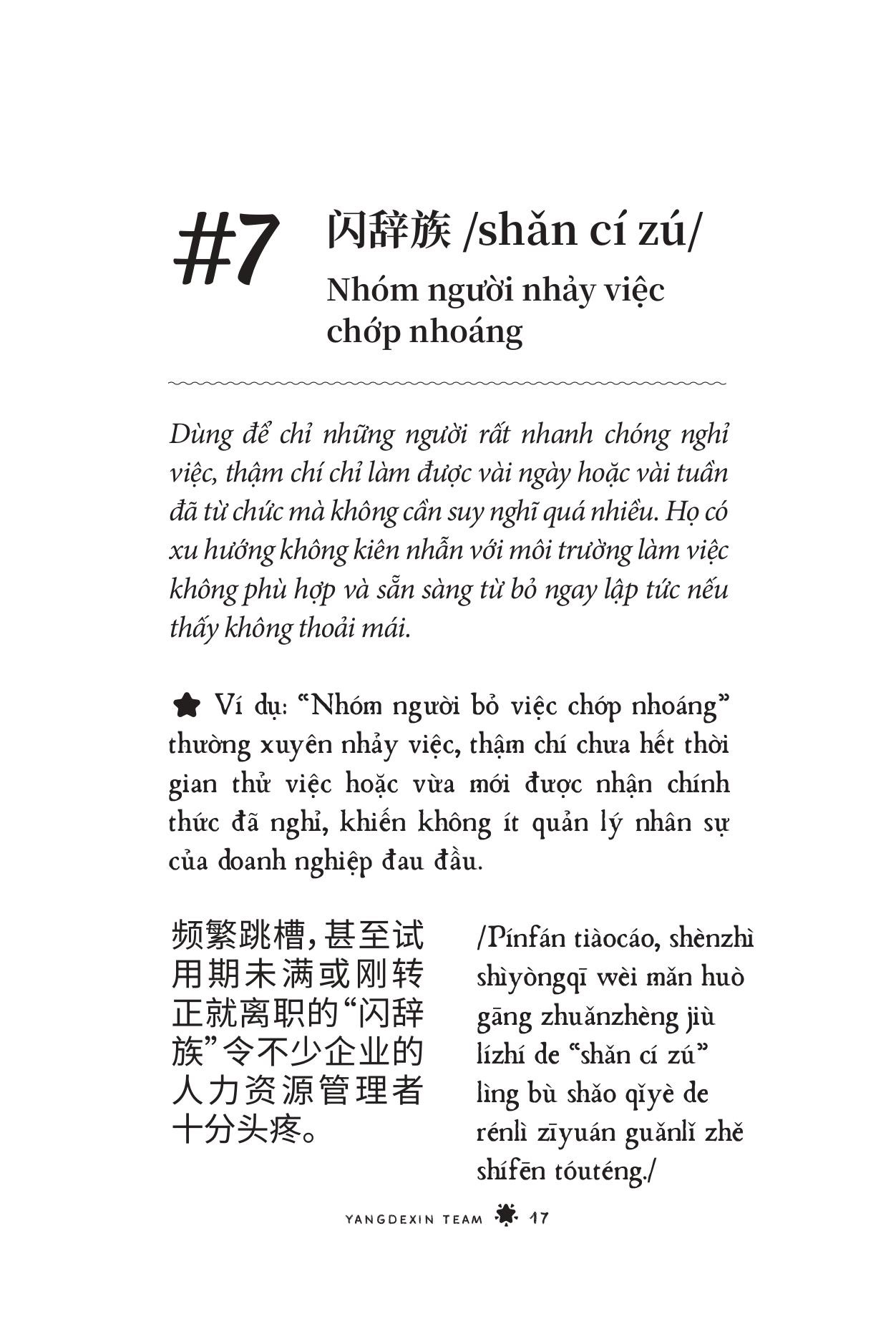 Sách Tiếng Trung GenZ - Bí Kíp Học Nhanh, Nói Chất - Yangdexin Team - ảnh 8