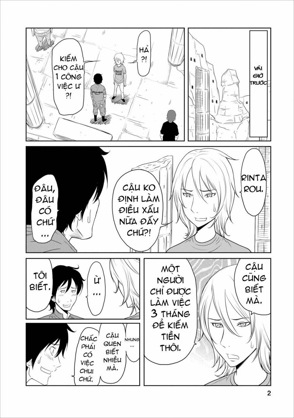 jigokuren - love in the hell chapter 14 5