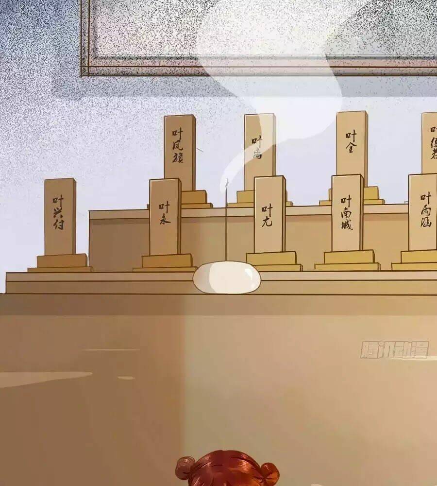 thần y khí nữ: ngự thú cuồng phi của quỷ đế chapter 60 15