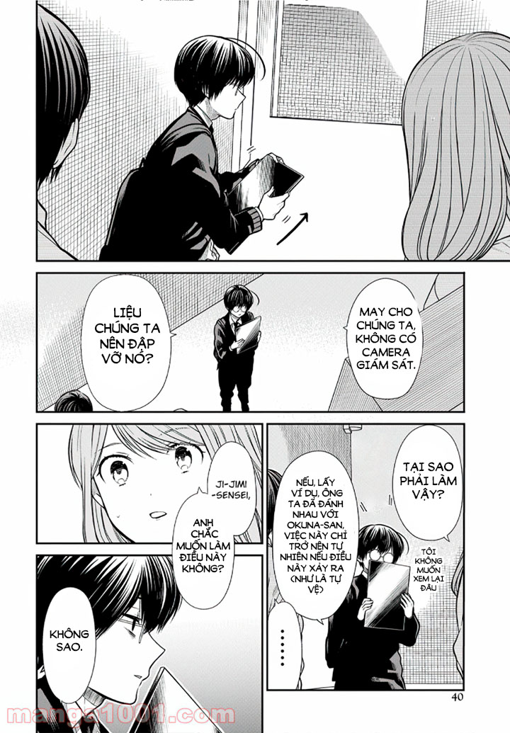 1-nen a-gumi no monster chapter 42.5 14