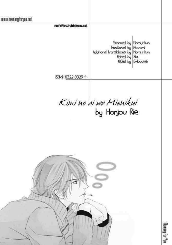 kimi no ai wa mienikui chapter 3 2