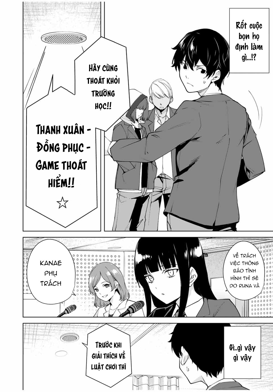 destiny lover season 2 chapter 17 2