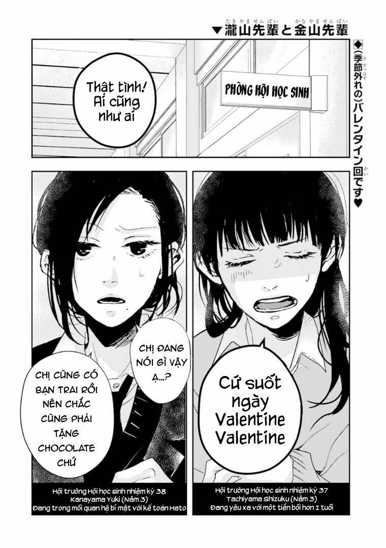 10th - khi chúng ta cùng thích một người. chapter 8.5 27