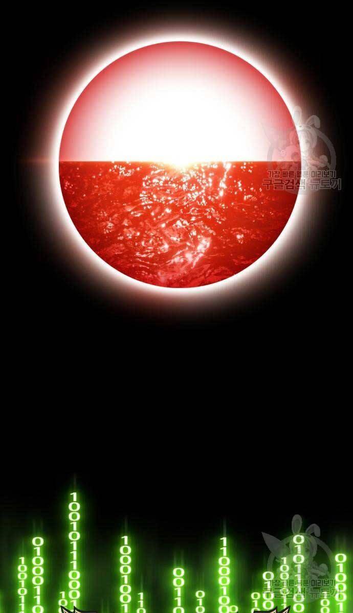 Gậy Gỗ Cấp 99+ chapter 74.6 108