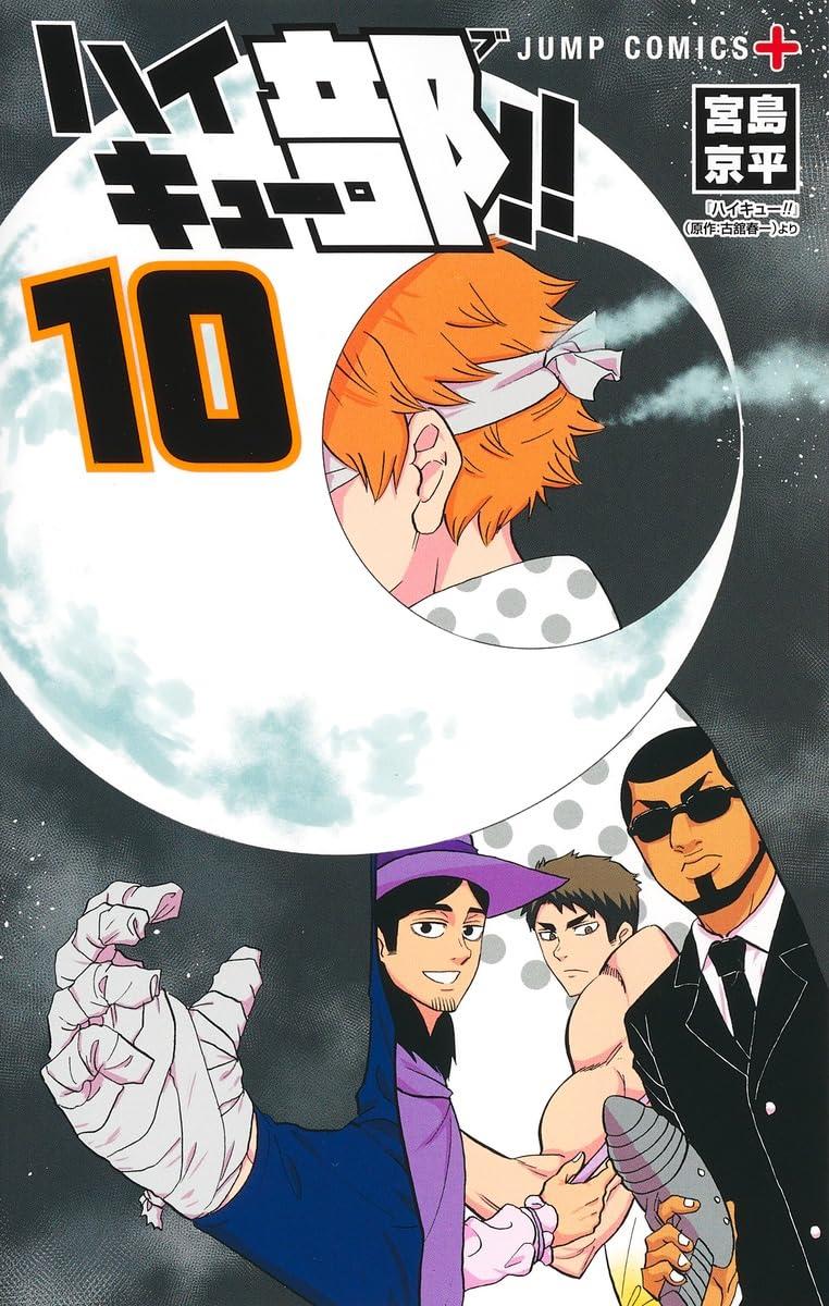 Sách ngoại văn: ハイキュー部!! 10 - Haikyu-bu!! 10