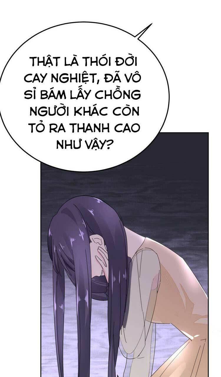 điều ước sủng ái bất bình đẳng chapter 67.2 17