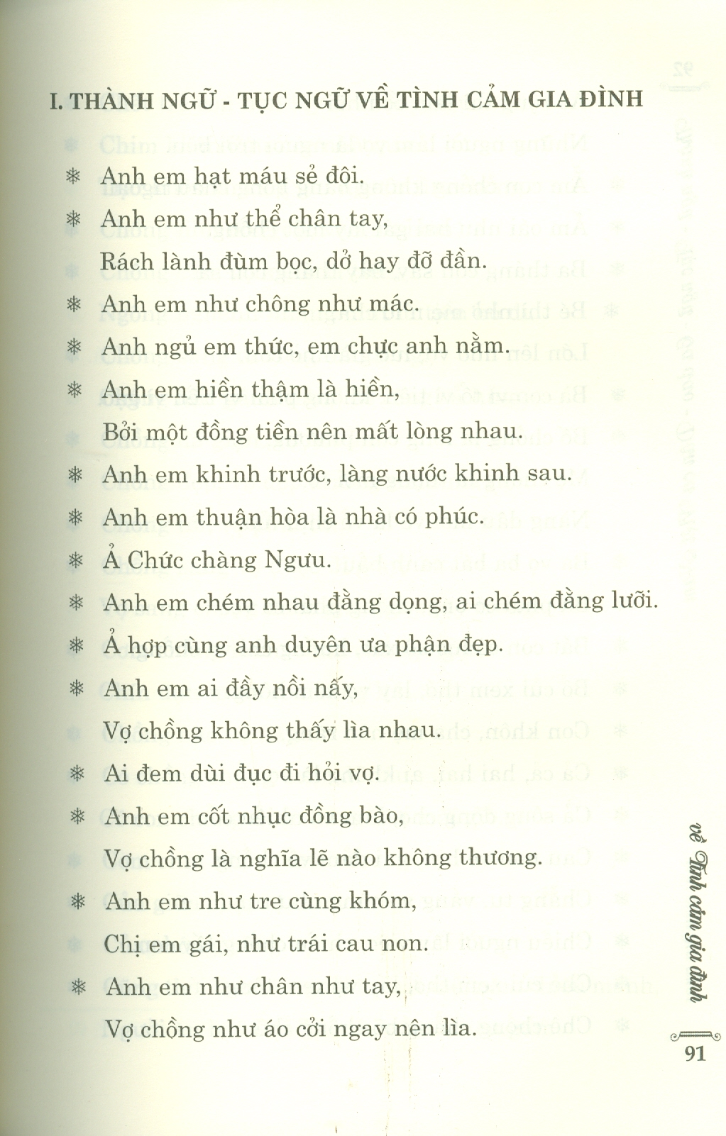 Thành Ngữ - Tực Ngữ, Ca Dao - Dân Ca Việt Nam