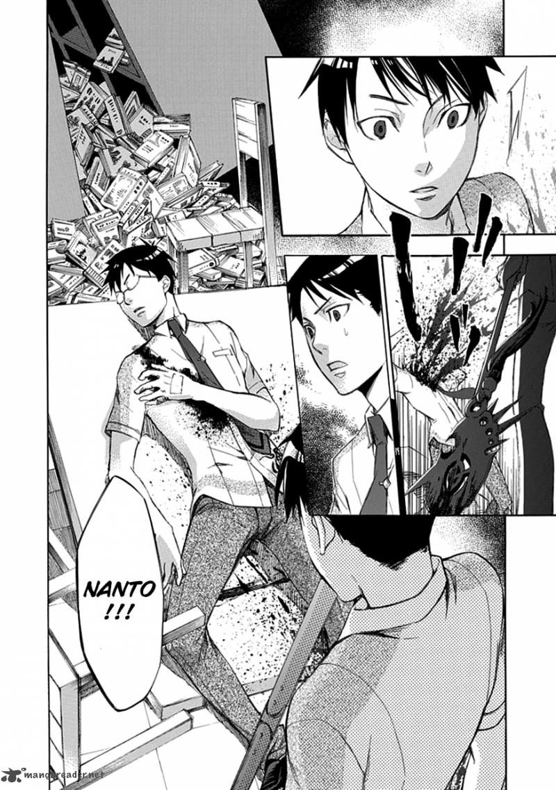 aphorism chapter 32 18