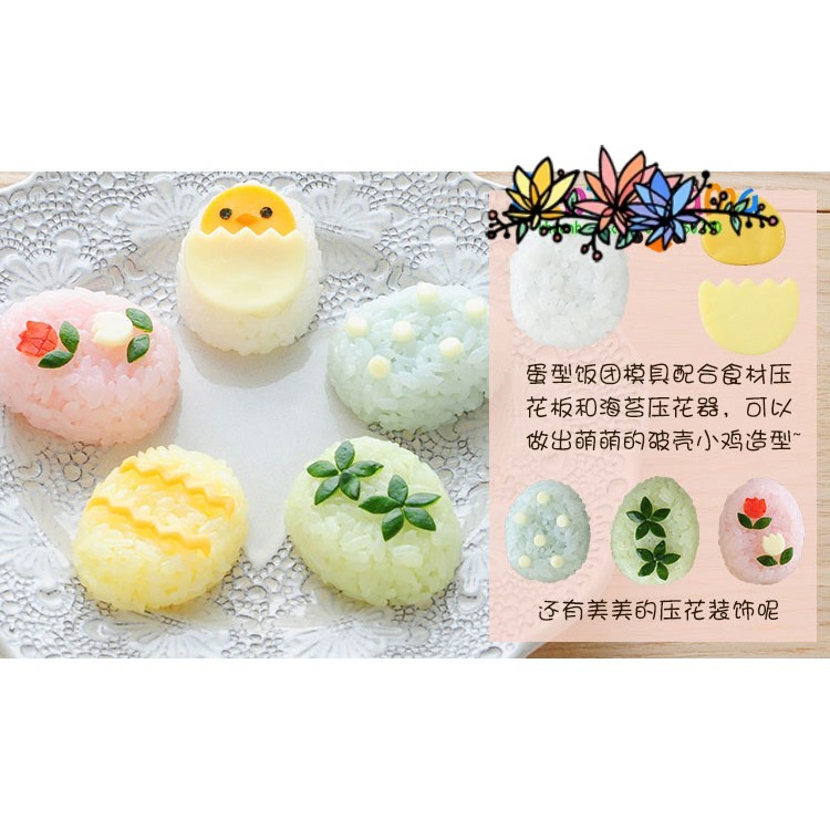 Bộ khuôn ép cơm Nhật Bản gà thỏ trứng