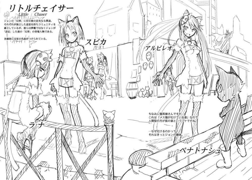 yumekui merry chapter 29 38