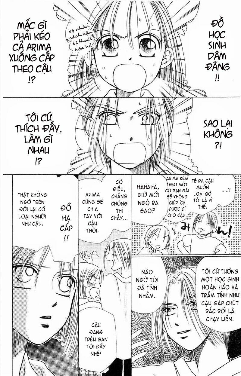 kare kano hajimemashita chapter 6 16