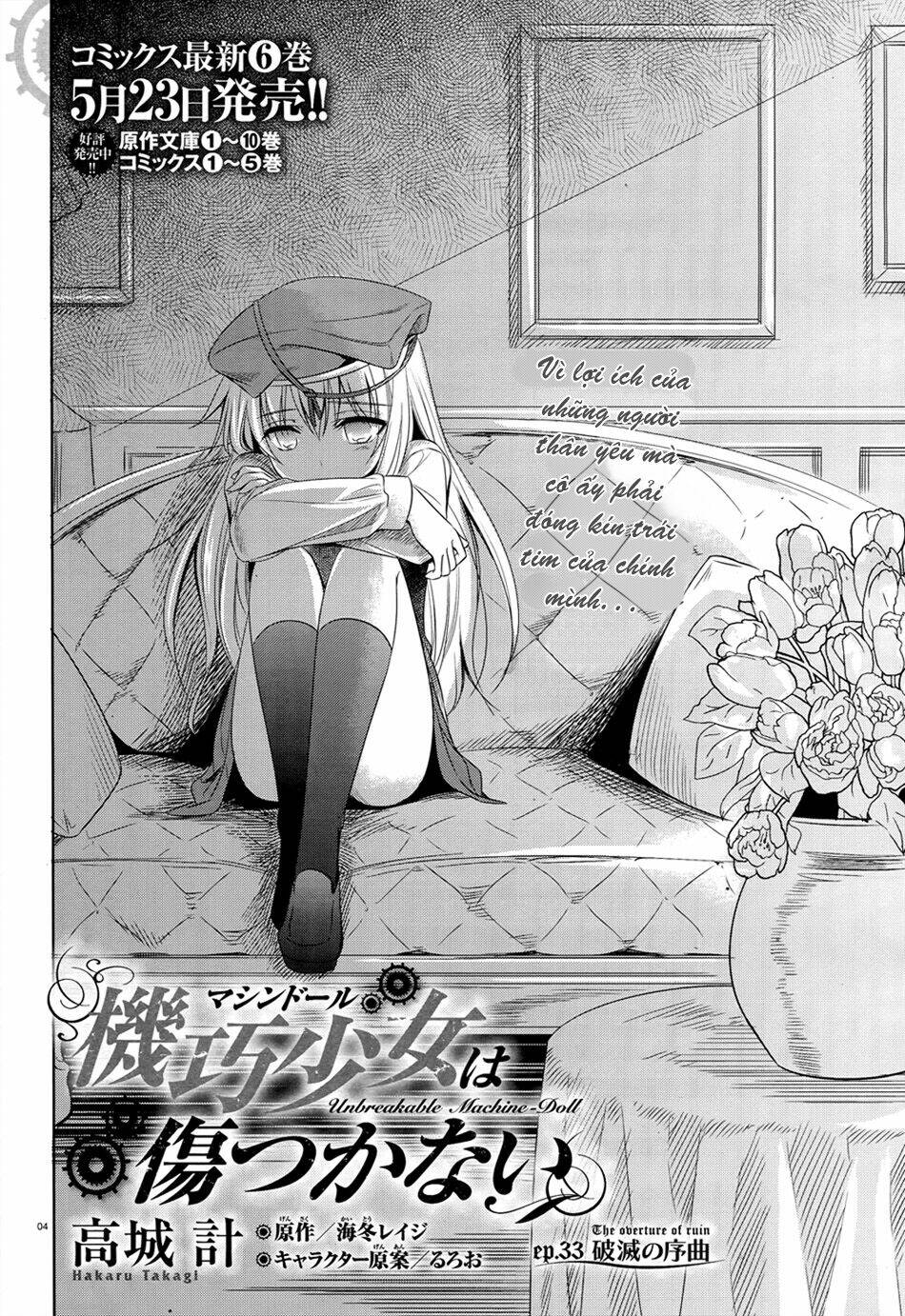 kikou shoujo wa kizutsukanai chapter 33 5