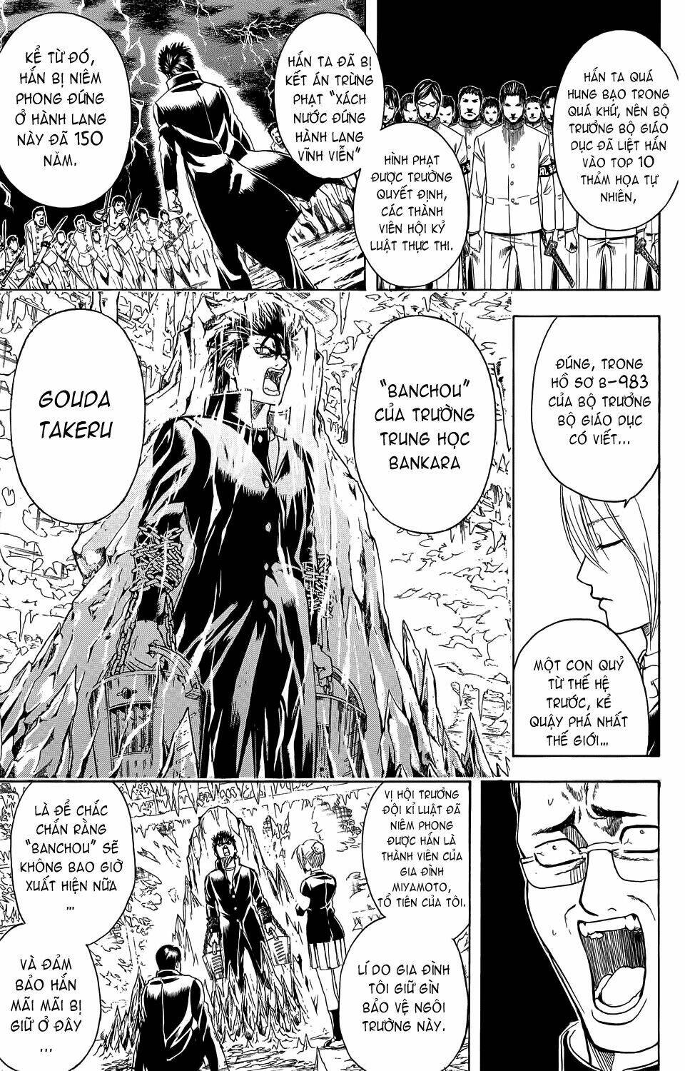 bankara-san ga tooru chapter 1 14