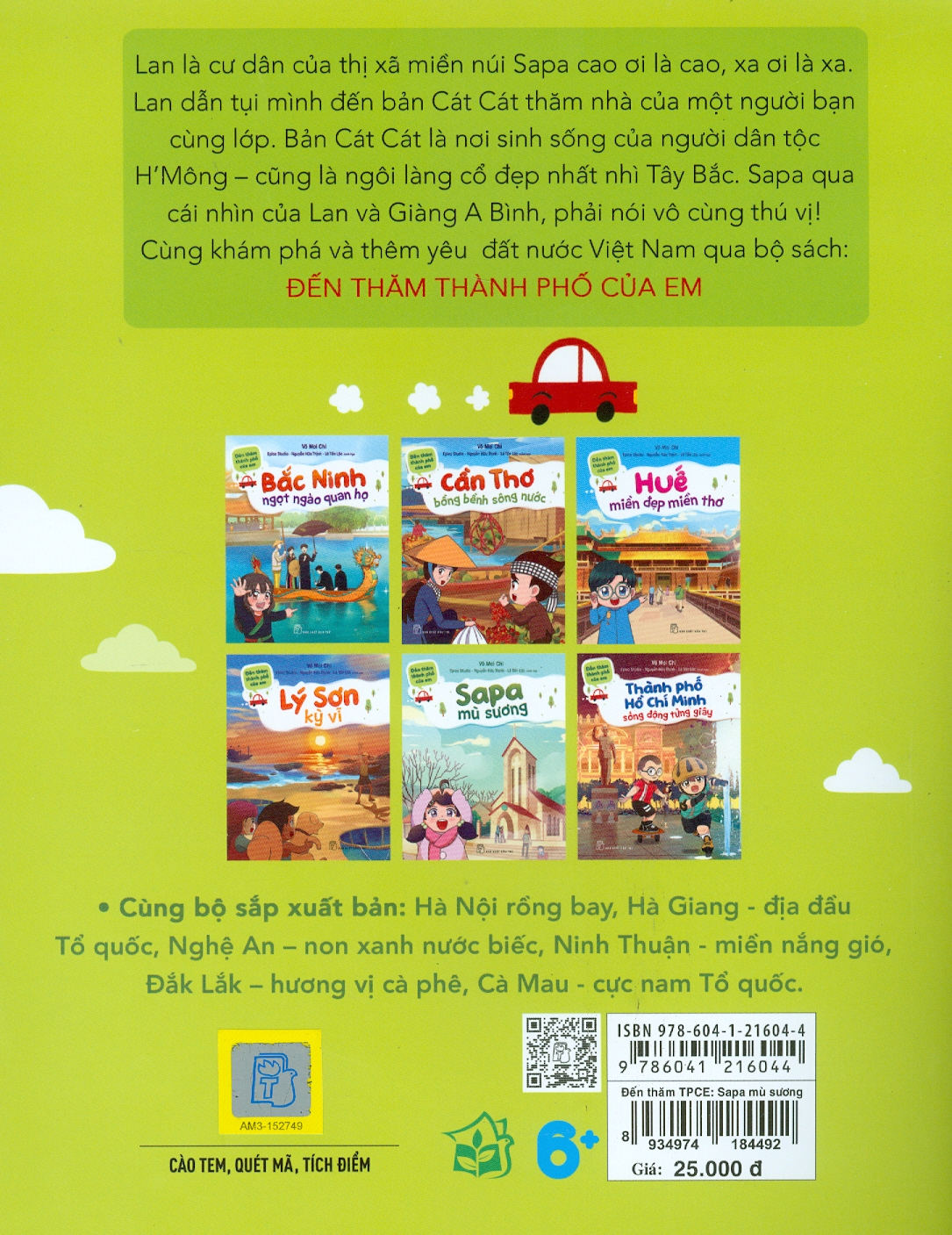 Combo Sách Đến Thăm Thành Phố Của Em