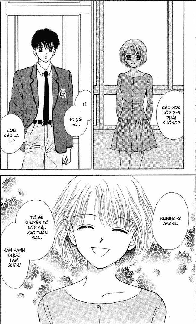 kimi shika iranai chapter 1 13