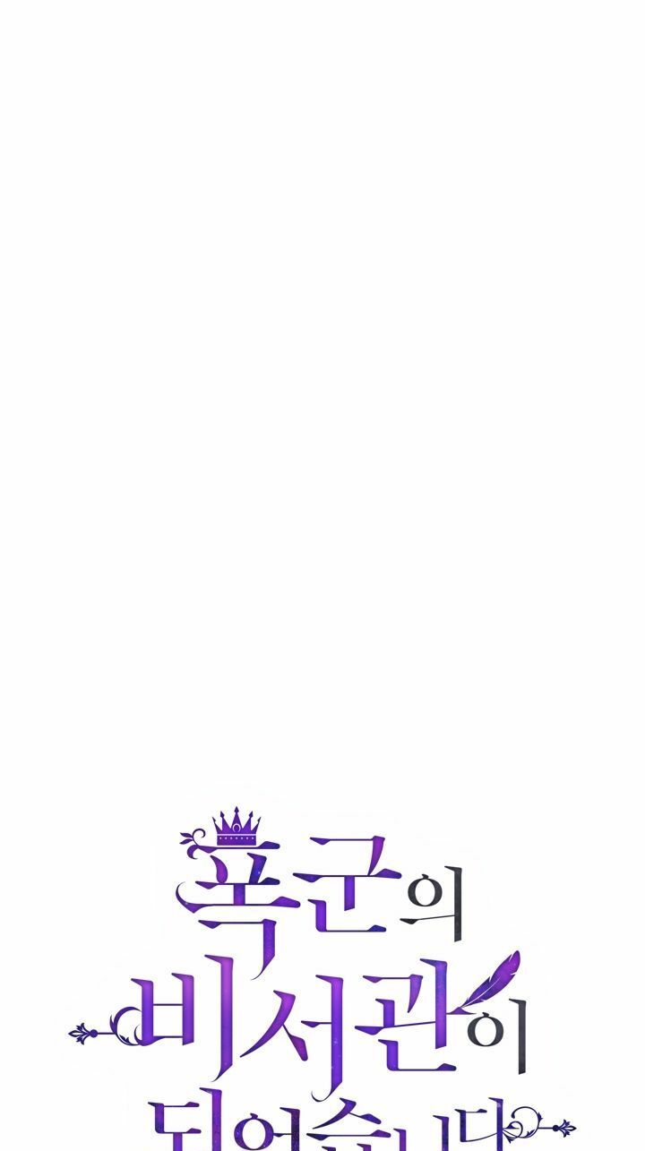 tôi trở thành thư ký của bạo chúa chapter 48 17