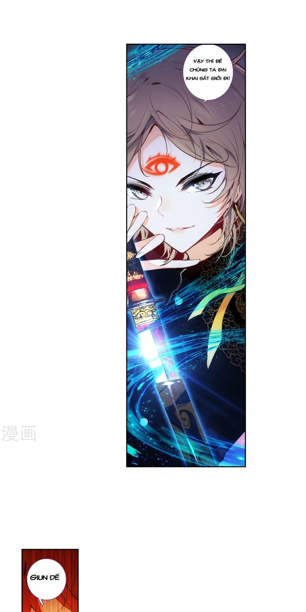 thiên hàng hệ phách đương chapter 12.5 13