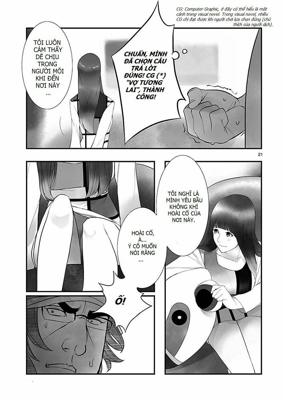 steins, gate: heiji kyokusen no epigraph chapter 2 21