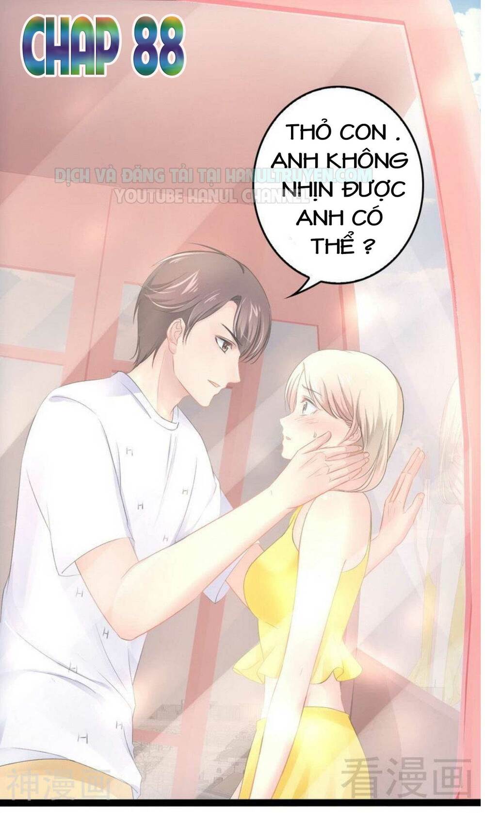 thần bí đế thiếu điềm sủng thê chapter 88 2