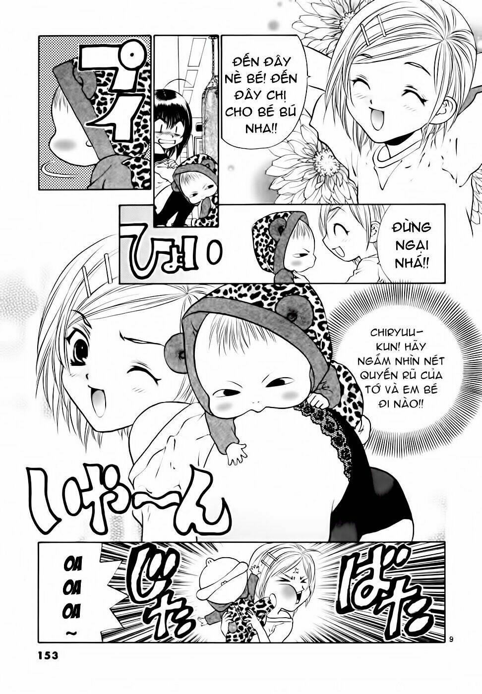 girls saurus dx chapter 38 10