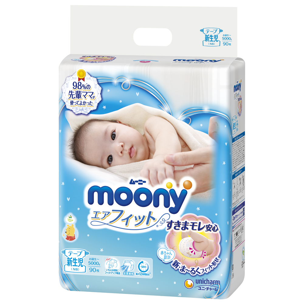 Combo 3 gói tã dán Moony cao cấp size NB90/S84/M64/L54 tặng tặng máy học song ngữ Anh-Việt bao gồm thẻ TILO KIDS TLK-1199