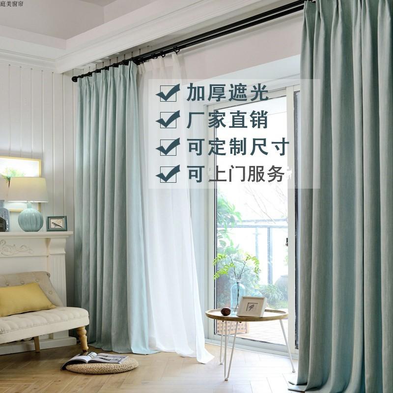 Giao hàng nhanh rèm Hàng Châu lắp đặt tận nơi đơn giản màn vải văn phòng rèm cuốn gai gói đo lường sản phẩm mới