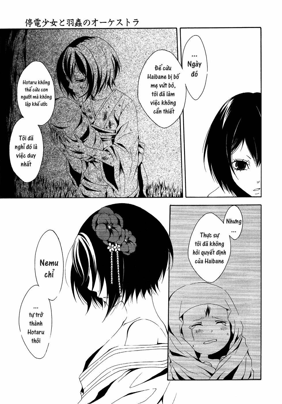 teiden shoujo to hanemushi no orchestra chapter 5 13