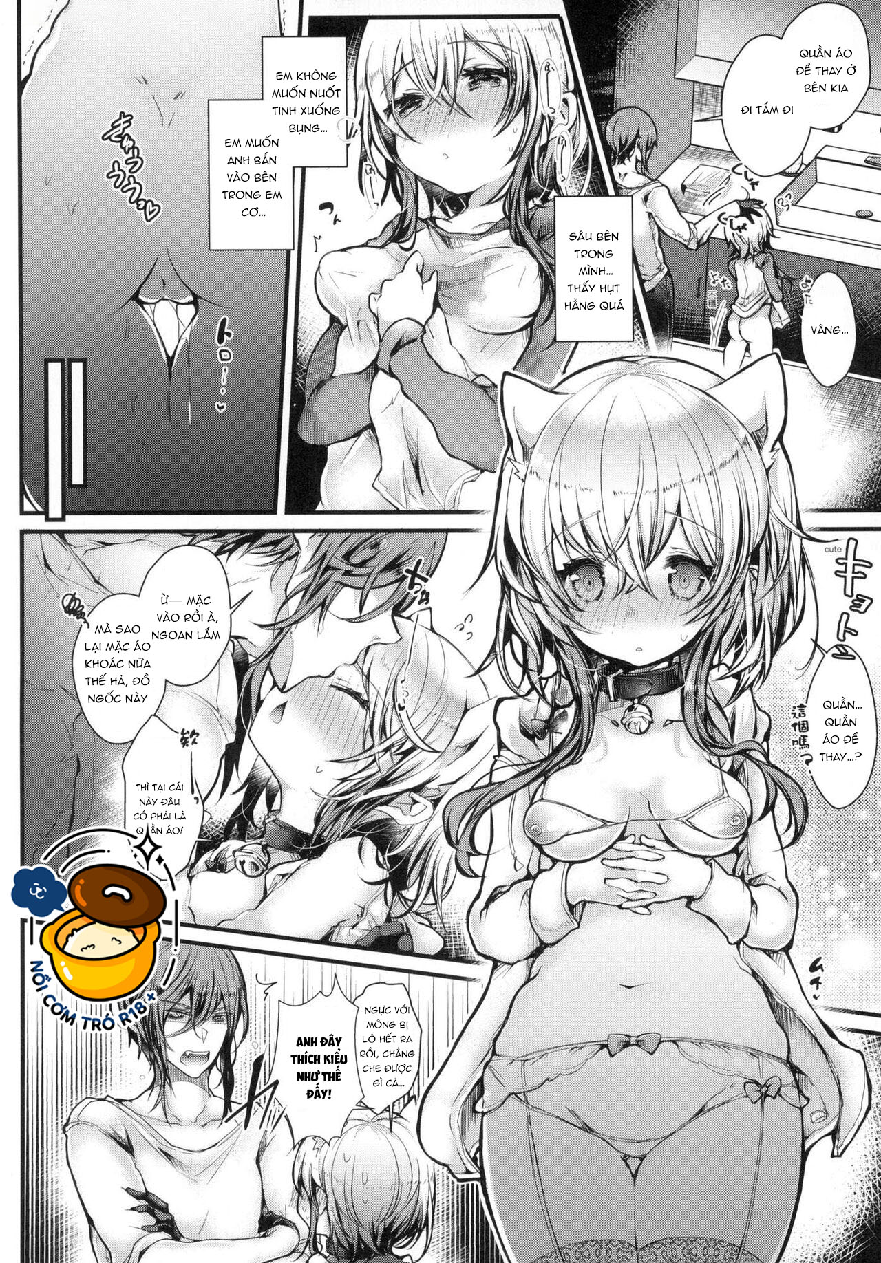 yodare-ecchi piece chapter 4 62