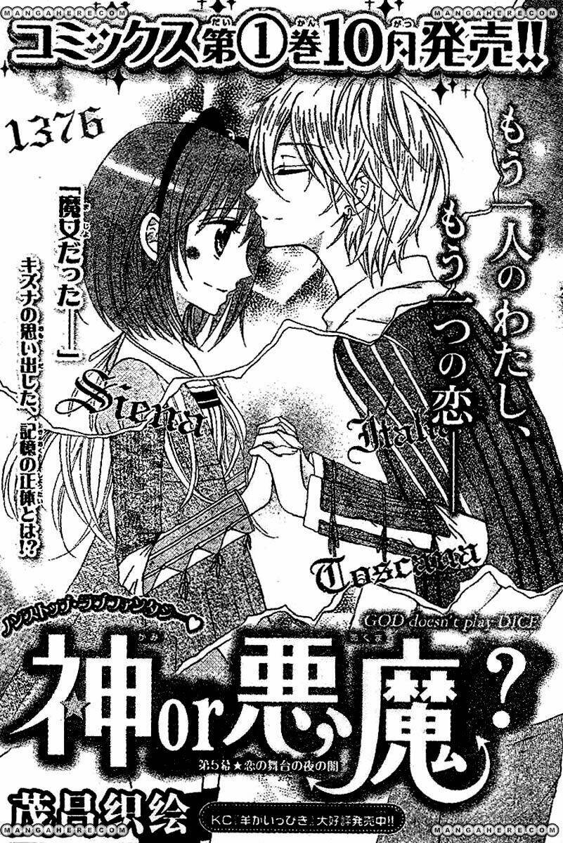 kami ka akuma ka chapter 5 3