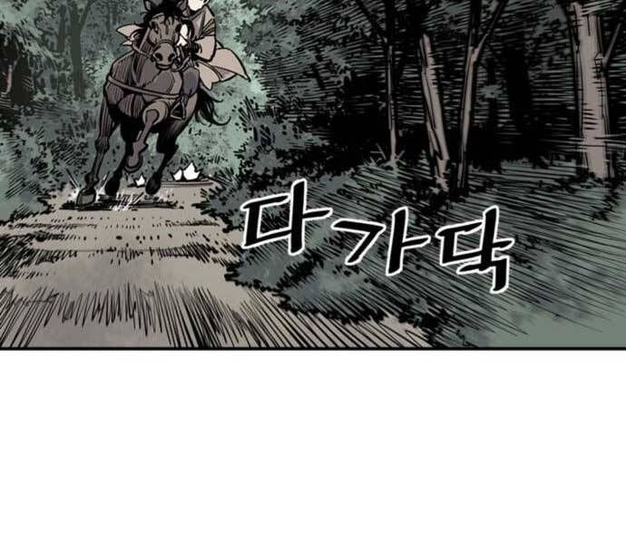 sát thủ tống lý thu chapter 5 174